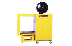 側捆式全自動打包機